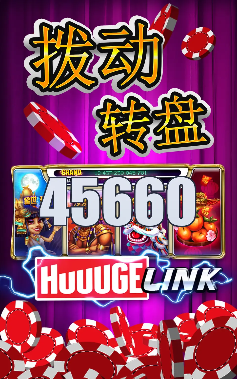 45660 Capturas de tela Oficial APK